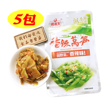 (5 packs) Xiangmantian spicy lettuce Hunan specialty farm Pickles Pickles under food spicy snacks Snacks