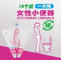 Disposable paper standing urine emergency urinal toilet traffic jam car pregnant woman Pregnant woman peeing cup urine cup woman