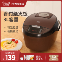 Small Raccoon Rice Cooker Smart 3L Liter household multi-functional small mini steaming porridge rice cooker for 1 to 2-4 people