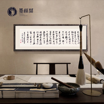 Calligraphy Works Office Living Room Decorated with brushbrushes and paintings Customized Red Dock Archaeological