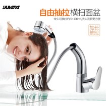 Rotatable draw type basin basin Basin hot and cold faucet full copper body telescopic stretch wash hand wash basin faucet