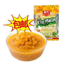  Hainan Chunguang Chili Sauce Yellow Lantern Chili Sauce (bag) 300g independent packaging 10G*30 bags
