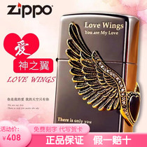 zippo lighter genuine black ice love wings of angel wings Wings of seven evening gift engraved
