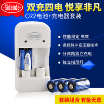 Stander CR2 battery charging set for Fuji mini25 camera 3v Platolid battery charger