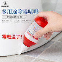 Japanese mildew gel household refrigerator sink glass glue wall mildew cleaner kitchen moldy artifact