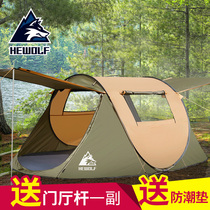 Tent outdoor 3-4 people fully automatic single 2 double rainproof rainstorm field quick-open camping thickened household camping