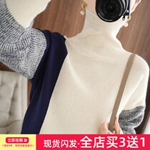 European and American color high collar pullover sweater women loose thick split split asymmetric long knitted base shirt wear