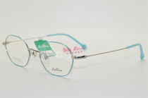 Ryden glasses frame Raiden Leiden myopia tide frame pure titanium fashion series L7010