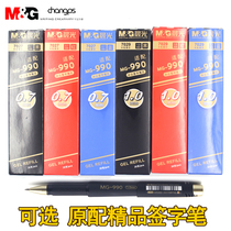 Chenguang mg990 bullet 1 0mm universal neutral refill 0 7 office signature core black blue red 7029
