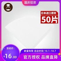 Tymo hand brewing coffee pot filter paper American Coffee Machine fan filter and V60 cone series drip cup