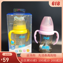 Beiyoumi newborn baby PPSU wide diameter bottle baby drop-proof bottle with straw cup dual-use bottle 240ML