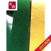 Green velvet leather velvet leather velvet bag stick cloth adhesive green velvet brown velvet brown face belt