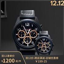 SF Four Seasons Fox outdoor watch men and womens general trend wrist strap luminous