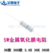 3 6 Euro 36 Euro 360 6K 3 6K 36K 36K 360K 5W metal oxide film resistance 5% accuracy