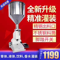 Lianteng automatic liquid filling machine Pneumatic vertical paste quantitative small automatic laundry liquid wine milk bee filling machine