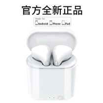 EARISE Arlanz I7MINI true wireless Bluetooth headset binaural sports running invisible single ear into ear hanging