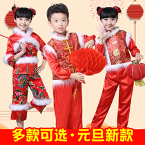 New New Years Day Childrens Seedlings Song Dance Suit for Costume Men Girls Joysing National Dance Opening Doors Red Performance Costumes