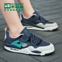 Mulinsen boys shoes winter 2022 new trendy autumn and winter childrens sports shoes air cushion running boys shoes