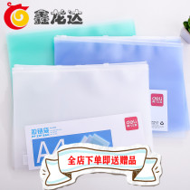Xian Deli 5588 pull edge bag office zipper bag A4 file bag PP matte texture file bag finishing