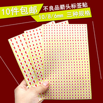 Arrow self-adhesive 10mm bad arrow sticker 8mm Arrow label paper round arrow diameter 6mm