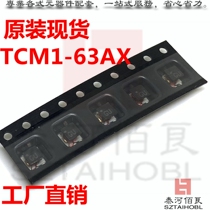  Brand new original TC1-1T SMD RF microwave RF transformer patch