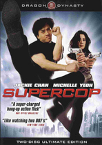 Police Story 3 Super Police Tang Jili Jackie Chan Yeoh DVD Collection Edition