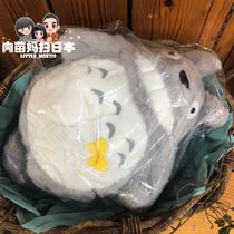 Japan Miyazaki Jun Kibli Mighty Dragon Cat Limited Issuance Of Cute Plush Doll Tissue Box Tissue Kit