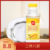 Exhibition Art Corn Syrup 250g Bake Water Malty Malty Syrup Water Pleasant Lean Bull Rolling Sugar Year raw material