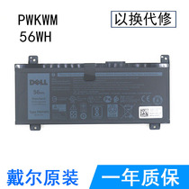 Original DELL Deling travel box 14-7466 7467 7000 PWKWM laptop battery 56wh