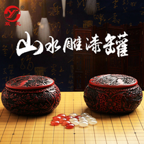 Double yuan classical landscape lacquerware chess pot adult go pot set red and white double-sided agate chess pieces give gifts