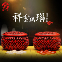 Double Yuan Xiangyun pattern lacquerware red paint go pot black and white double-sided Agate go child set Adult gift