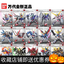 Vandei BB SD EX Standard Strong assaultudes free Angels unicorn Red heterotelomate Destiny up to model