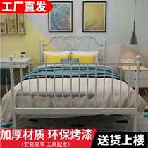 Iron bed fashion simple 1 5 m single 2 0 double bed apartment rental house thickened reinforced iron pipe bed