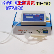  Spirometry tester Physical Education Committee certification Accurate measurement 1ml electronic testing instrument for primary and secondary school students for examination