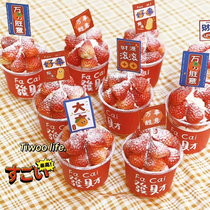 New year sticker baking net red strawberry hair chaesecake cup sleeve decoration adhesive red enamel cylinder cake stickers