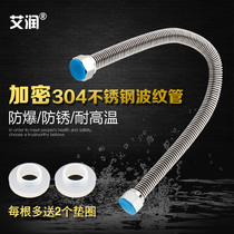 304 stainless steel bellows 4 parts explosion proof water inlet water heater toilet tap hot and cold home hose 1 2