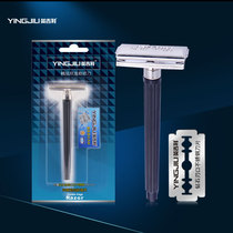 Ultra-feeling shaver hand scraped old beard knife direct bifacial knife hand-type travel full body washed knife holder