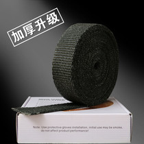 Motorcycle car modified exhaust pipe banana cloth heat insulation cotton sound insulation cotton fireproof cloth head banana belt anti-Hot Cloth