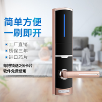 Hotel Door Lock Electronic Door Lock Guesthouse Swipe Lock Inductive Lock Magnetic Card Lock Ic Lock Smart Door Lock Apartment Door Lock