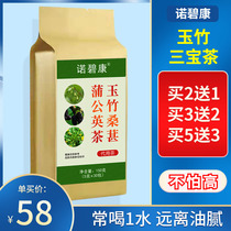 Rutin double alcohol Jade Bamboo Sambo Tea Lutin Golden Bamboo Jade Bamboo Mulberry Dandelion Tea Jade Bamboo alcohol Dandelion tea