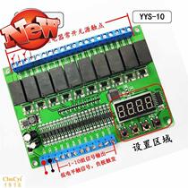 10-way relay control module board plc time-lapse 16 self-lock interlock point move 