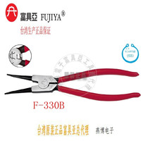 Taiwan imported original dress F-330B Fuya FUJIYA spring pliers snap clamp 12 inch outer card (straight shaft with SS)