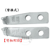 Taiwan imported original dress F-270DP Fuya FUJIYA spring snap spring pliers head group Outer card bending shaft used SB