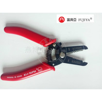  Taiwan imported original F-119 FUJIYA tools FUJIYA electronic telecommunications wire stripper 0 2-0 8 6 inch