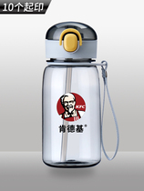 Event presents small gifts water cups gifts custom logo cups souvenirs party members graduation commemorative gifts