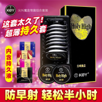 key scream magic box delay condom long-lasting male anti-premature ejaculation ultra-thin 001 sex condom