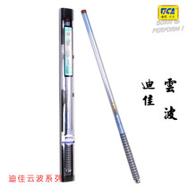 Dijia fishing rod Yunbo 3 6 meters 4 5 meters 5 4 meters 6 3 meters 7 2 meters stream rod hand pole short pole