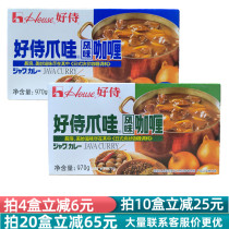 (multi-buy upright minus) good waiter Java flavor curry business dress original taste spicy 970g lumpy day style curry
