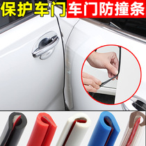 Mercedes-Benz new C200L new E300L transparent door anti-collision strip GLC260 invisible anti-scratch door protective film modification