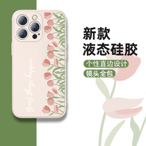 Side Powder Pollen Tulip Apple 13 12 11 Silicone Mobile Case Simple iPhone 13 X XS Small Lady